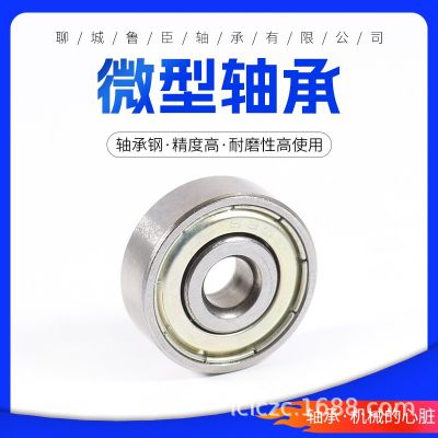 微型碳钢深沟球轴承634 635 636zz 均有现货 大量批发 量大优惠图3