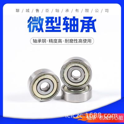 微型碳钢深沟球轴承634 635 636zz 均有现货 大量批发 量大优惠图4