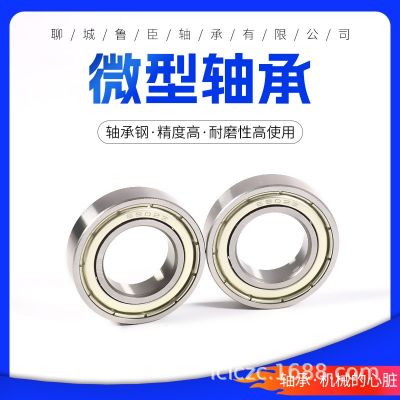 微型碳钢深沟球轴承634 635 636zz 均有现货 大量批发 量大优惠图2