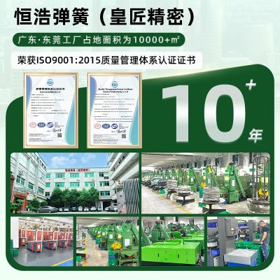 加厚压缩拉伸弹簧汽车玩具不锈钢五金配件件弹簧金属制品件厂家图2