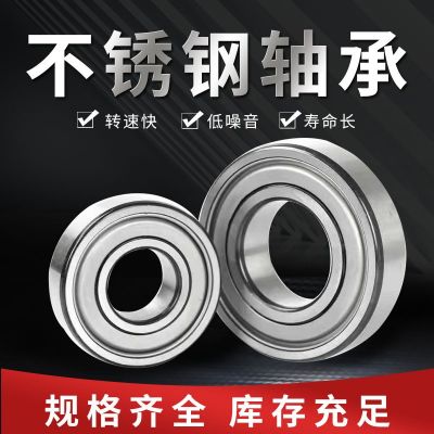 工厂不锈钢微型深沟球6000空转ZZ轴承 防腐蚀防水304不锈钢轴承图3