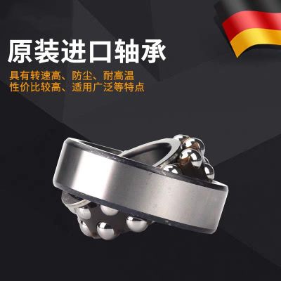 厂家供货双列调心球轴承2212 2213 2214 机械传动 2215图3