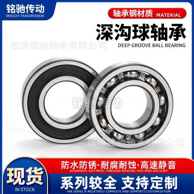 深沟球轴承6000RS 6001RS 6002RS 6003RS 6004R S 高速电机轴承图2