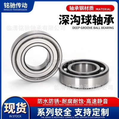 深沟球轴承6000RS 6001RS 6002RS 6003RS 6004R S 高速电机轴承图4