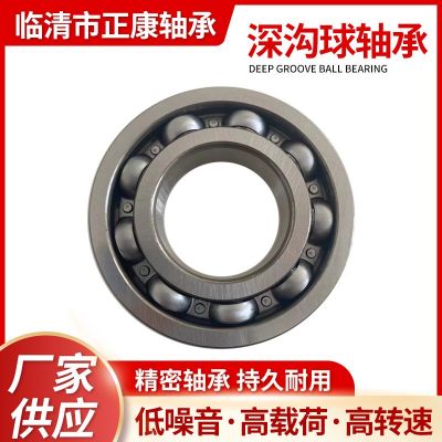 精密零度深沟球轴承高速耐高温微型静音滚珠薄壁迷你电机小轴承图3