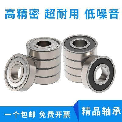 微型滚珠轴承 MR62ZZ-2 692-2 R-620ZZ 尺寸2*6*2mm 四 驱车小轴承