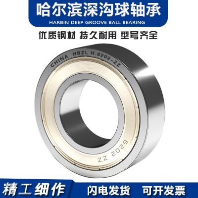 非标轴承内径13 14 16 18 19mm外径22 28 30 31 32 35 37 40 42mm图2