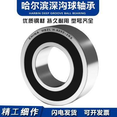 非标轴承内径13 14 16 18 19mm外径22 28 30 31 32 35 37 40 42mm图3