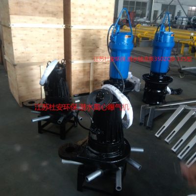 500ZQB-70潜水轴流泵安装示意图图5