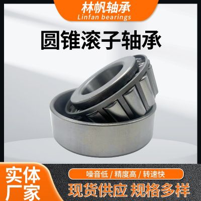 圆锥滚子轴承32210 32211 32212 32213 32214 32215汽车轴承图3