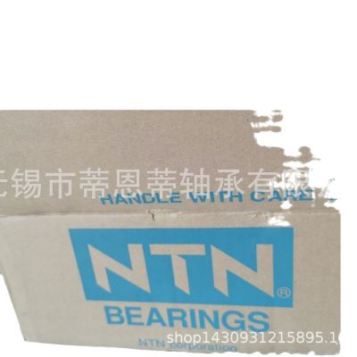 轴承日本原装进口NTN圆锥滚子轴承32012X 32013X 320 14X -32026XU图5