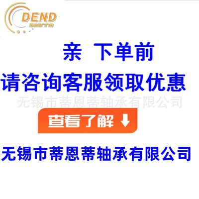 哈尔滨轴承HRB高精密角接触球轴承7005AC/P57008AC高转速 配对轴承图4