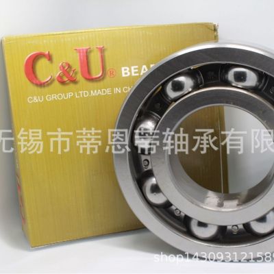 人本轴承大全高转速电机轴承6200 6201 6202 6203 620 4 6205 6206图3