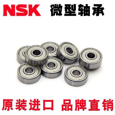 微型进口轴承NSK608ZZ电动工具 滑板 精密机械Z内径8外径22 高度7图2