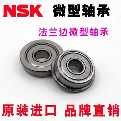 微型进口轴承NSK608ZZ电动工具 滑板 精密机械Z内径8外径22 高度7图5