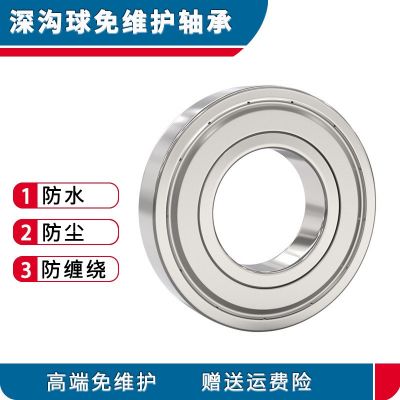 免维护轴承6205 6206 6204 6304 6305 6007 -TFP防泥防水农机轴承图4