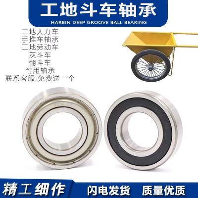 手推车轴承 6206RS 工地人力车 翻斗车轴承搬运坦克轮轴承滚珠图2