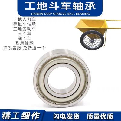 手推车轴承 6206RS 工地人力车 翻斗车轴承搬运坦克轮轴承滚珠图3