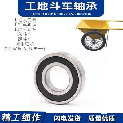 手推车轴承 6206RS 工地人力车 翻斗车轴承搬运坦克轮轴承滚珠图4