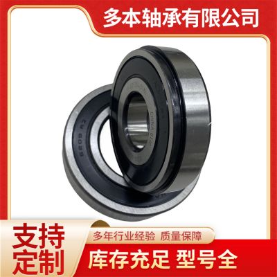 F-62576401KL 免维护深沟球轴承图3