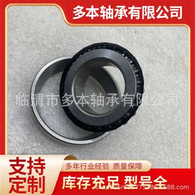 英制非标BT1-0017A/Q 圆锥滚子轴承 汽车轴承图2