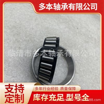 英制非标BT1-0017A/Q 圆锥滚子轴承 汽车轴承图3