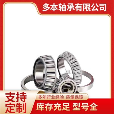 单列圆锥滚子轴承BT1-0017A/Q 汽车轴承图2