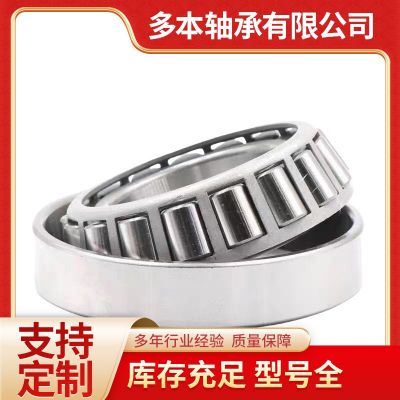 单列圆锥滚子轴承BT1-0017A/Q 汽车轴承图3