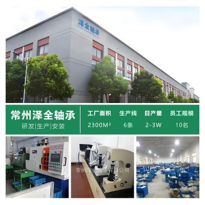 供应 单列无内圈滚针轴承 NQ365232UYWII 实体套圈轴承图3