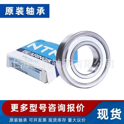 日本NTN轴承 原装 原厂 现货 量多议价 NTN轴承