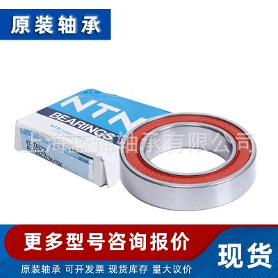 日本NTN轴承 原装 原厂 现货 量多议价 NTN轴承图3