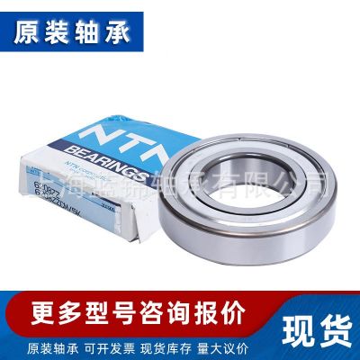 日本NTN轴承 原装 原厂 现货 量多议价 NTN轴承图2