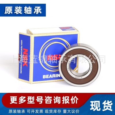 日本 NSK轴承 深沟球轴承 调心球轴承 推力球轴承 角接 触球轴承图5