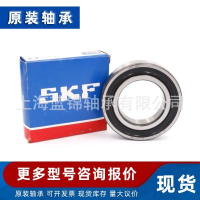 深沟球SKFSKF轴承 61920ZZ 61920DDU 原装 现货 61920轴承图3