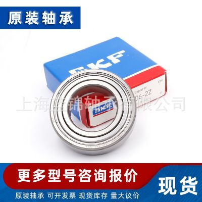 深沟球SKFSKF轴承 61920ZZ 61920DDU 原装 现货 61920轴承