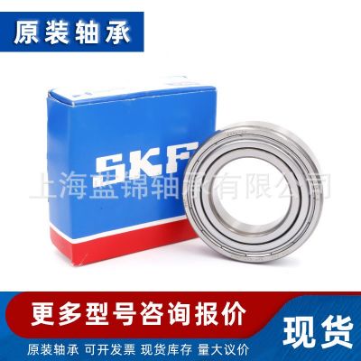 深沟球SKFSKF轴承 61920ZZ 61920DDU 原装 现货 61920轴承图2