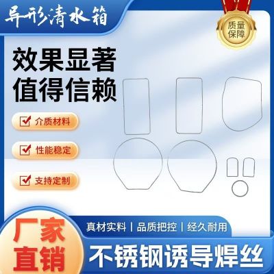 定制焊接铁丝弹簧加工高频诱导焊丝弹簧熔接铁线异形铁丝工 具配件图3