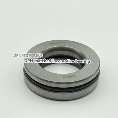 雅马哈YBR125 摩托车方向轴承 摩托车转向轴承 摩托车波盘轴承图4