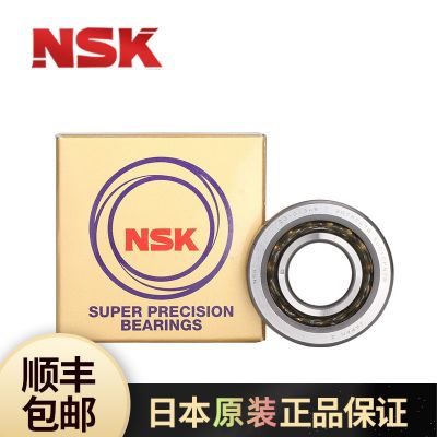 NSK轴承17TAC47CSUHPN7C NSK滚珠丝杠轴承 17TAC47CDDGSUHP N7C