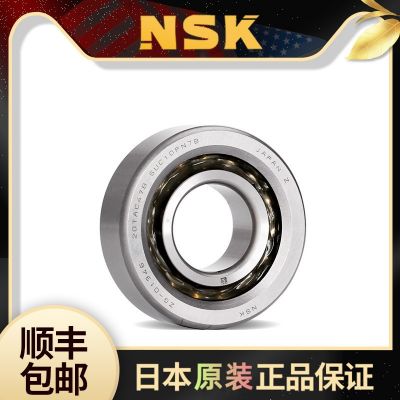 NSK轴承17TAC47CSUHPN7C NSK滚珠丝杠轴承 17TAC47CDDGSUHP N7C图3