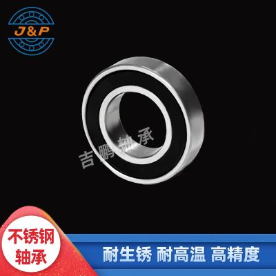 不锈钢轴承S6800 S6801 S6802 S6803 S6804 ZZ 2RS 耐 生锈耐腐蚀图2