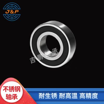 不锈钢轴承S6204 S6205 S6206 S6207 ZZ RS 厂 家现货 耐腐蚀轴承图2