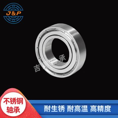 440材质不锈钢轴承S6800 S6801 S6802 S6803 S680 4 ZZ 2RS 耐高温图2