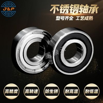 不锈钢轴承S608 S6000 S6001 S6002 S6003 ZZ R S厂家现货440材质图2