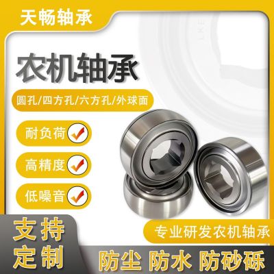 方孔农机轴承 W211PPB3 W211PPB6 W211PPB2 非标免维护轴承图3