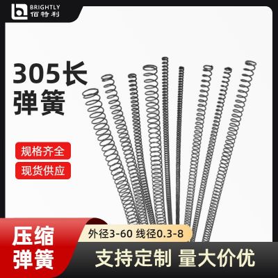 压缩弹簧 减震回位抗压圆线弹簧 线径0.3-6长度305/300压簧现货图2