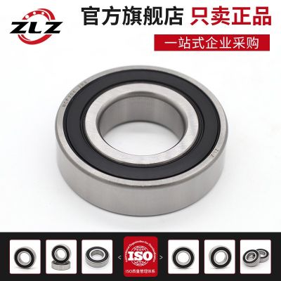 哈尔滨ZLZ圆柱NCF1004 1005轴承1006 1007 1008 1009 1010 1011RS图3