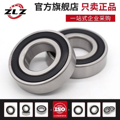 哈尔滨ZLZ圆柱NCF1004 1005轴承1006 1007 1008 1009 1010 1011RS图2