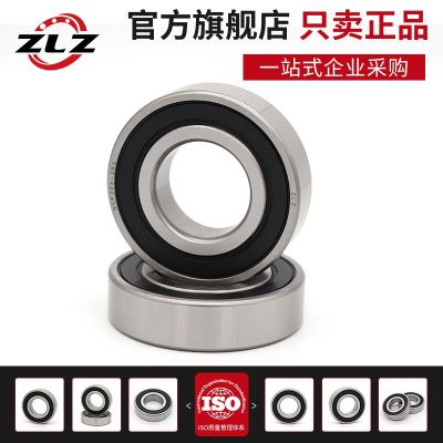 哈尔滨ZLZ圆柱NCF1004 1005轴承1006 1007 1008 1009 1010 1011RS图4