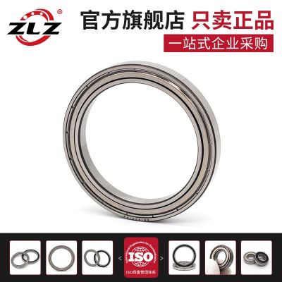 哈尔滨ZLZ薄壁轴承61844 61848 61852 61856 61860 61864 61868 M图3